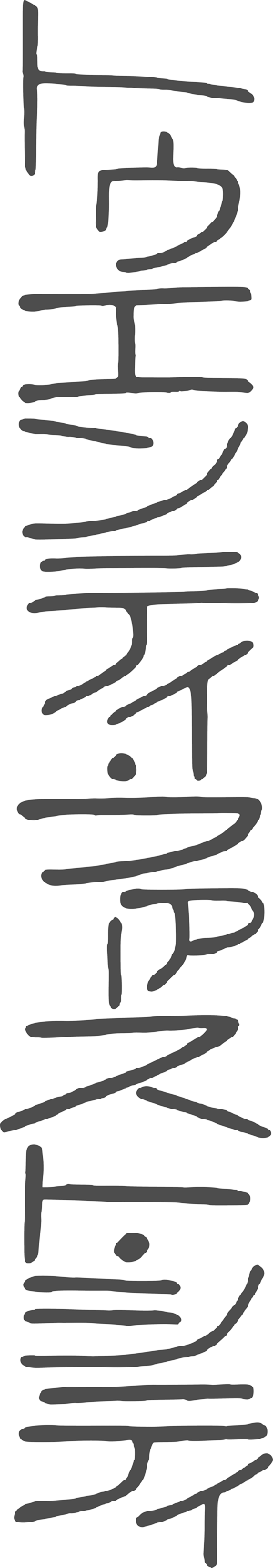 トゥエンティファーストシティ